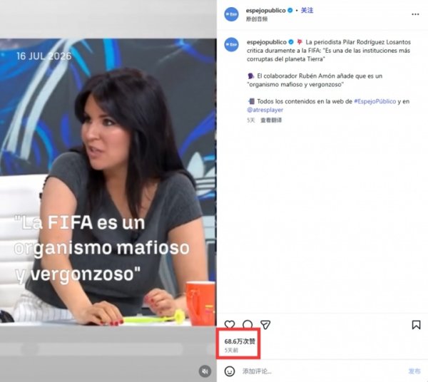 撤回！C罗点赞西媒称＂FIFA想把世界杯送给梅西＂的切片，现已取消