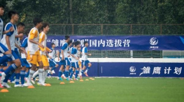 体坛：2026雏鹰计划选拔营开营，百名小将竞逐22张皇马集训券