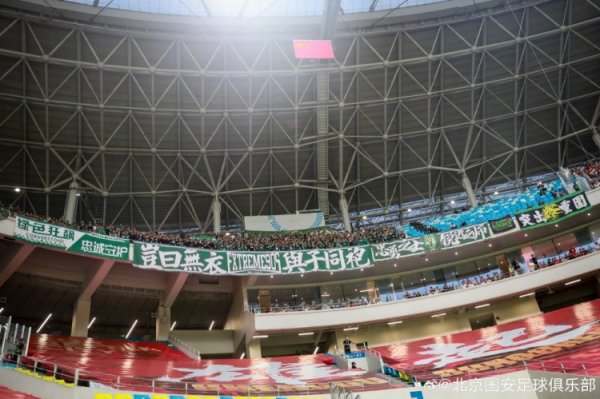 北京国安客场2-2战平成都蓉城
