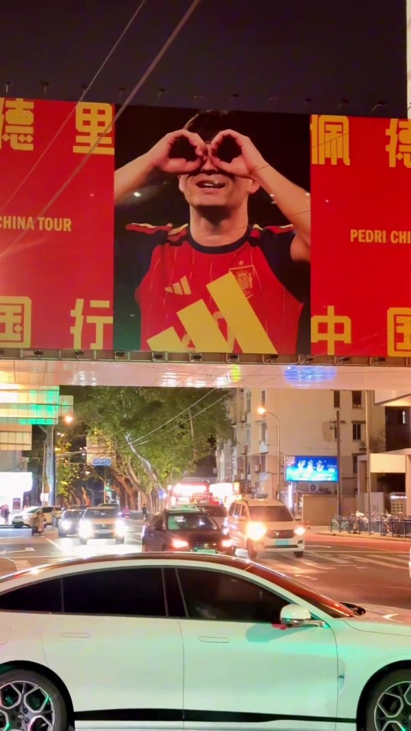 佩德里社媒：这是谁的广告牌？噢原来是我的😎