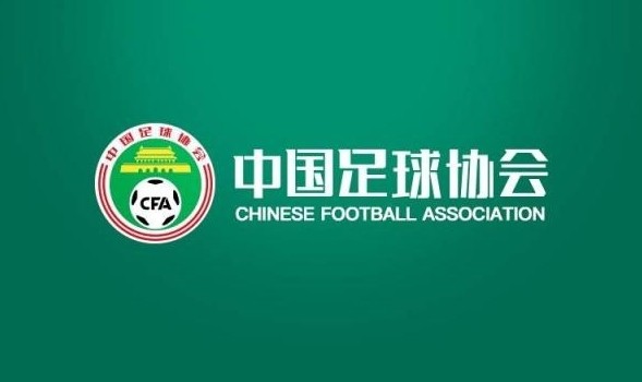 足协相关负责人：搭建海外人才与国内俱乐部桥梁，解决后顾之忧
