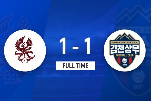 K联赛：光州FC一胜难求，光州FC1-1战平金泉尚武！！
