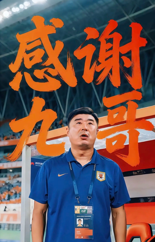感谢九哥！王大雷社媒告别韩鹏：英雄落幕，唯有祝福