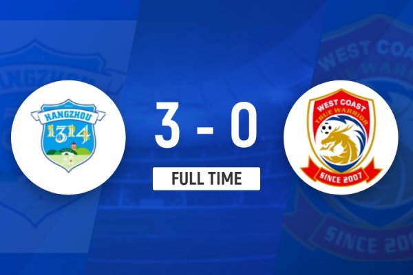 晋级2034杯决赛！杭州足管3-0青岛西海岸U12，决赛对阵亚洲明星联